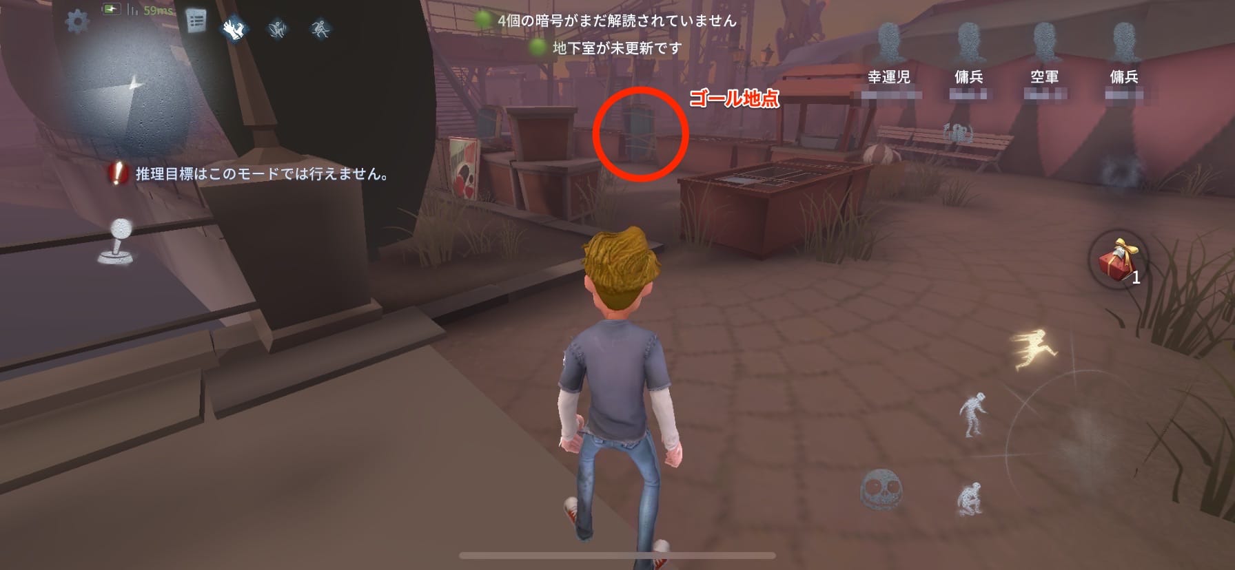 遊園地での幸運児