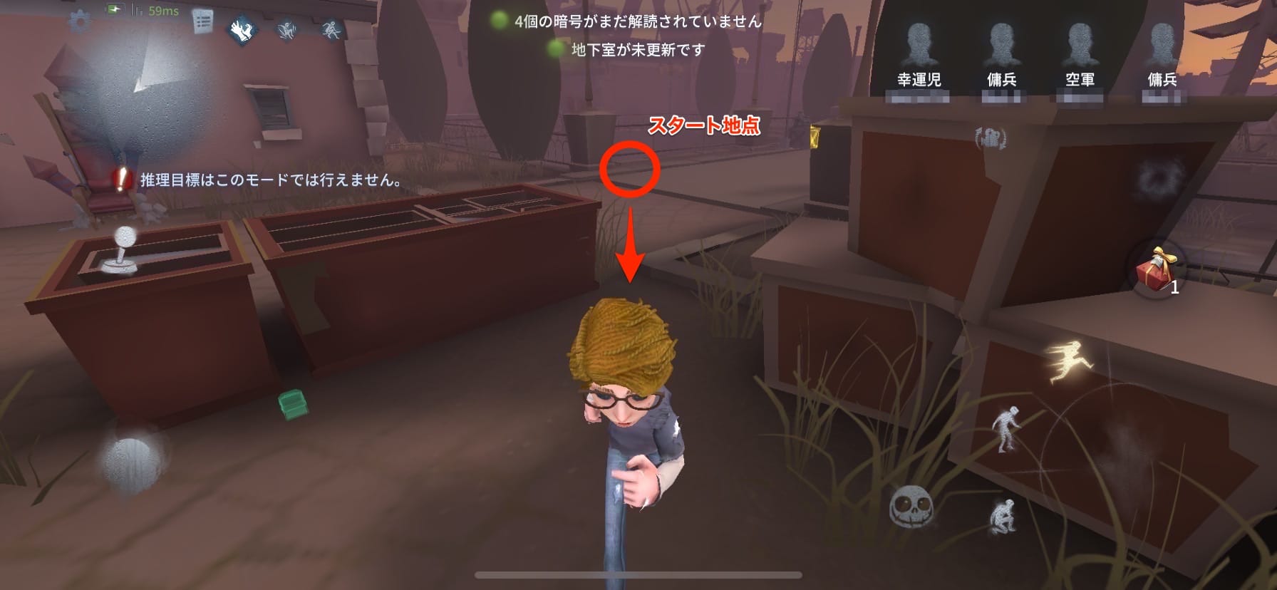 第五人格 初心者必見 今さら聞けない後ろ向きチェイスのコツを詳しく紹介 Identityv 第五人格 Identity Vのq A