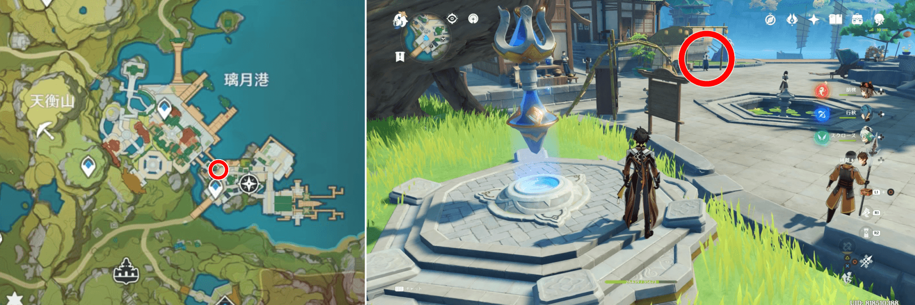 石商がいる場所とマップ詳細