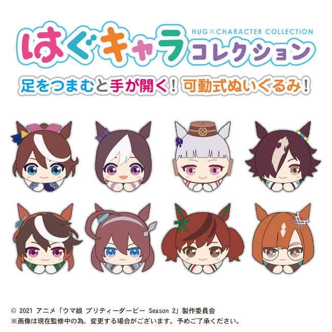 はぐキャラコレクション 1BOX