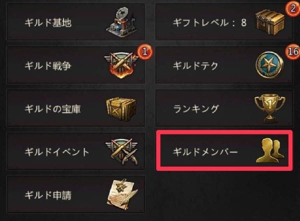 パズル＆サバイバル　役職任命②