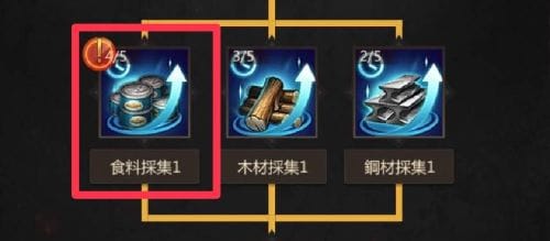 パズル＆サバイバル　ギルドテク②