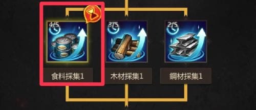 パズル＆サバイバル　ギルドテク④