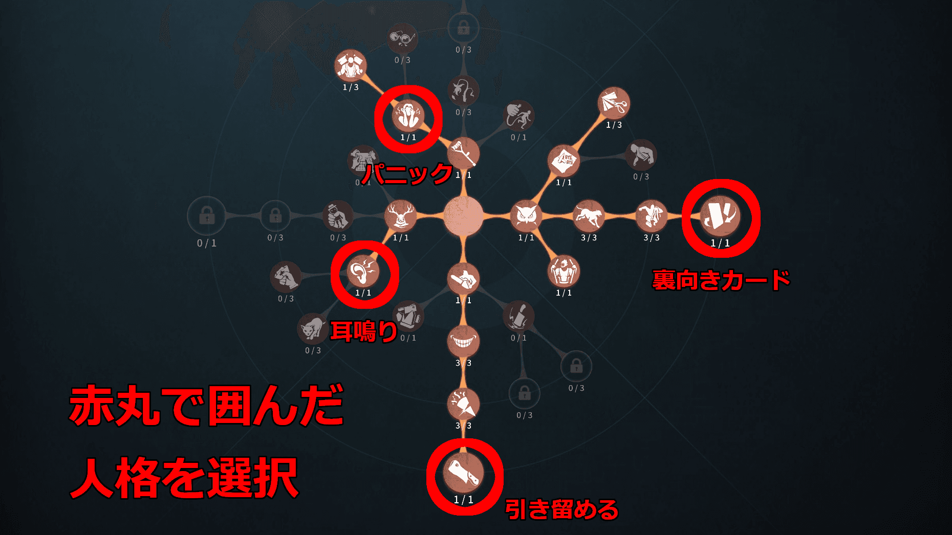 第五人格 Identity V