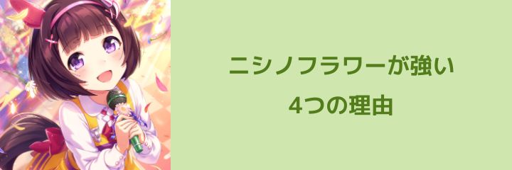 ウマ娘 プリティーダービー