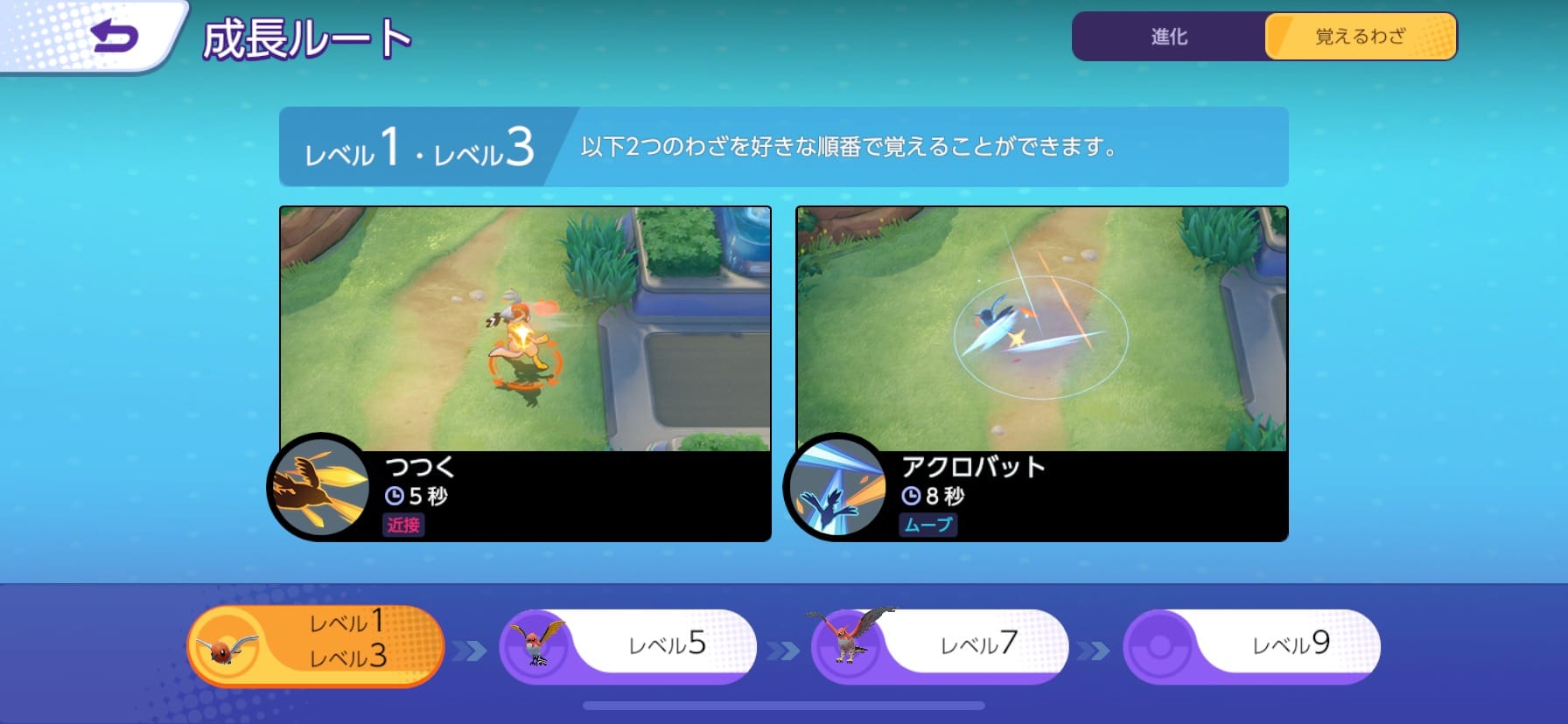 スクリーンショットです