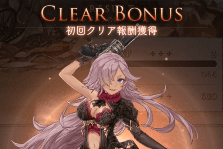 シンデレラガンナージョブの初回獲得時スクリーンショット