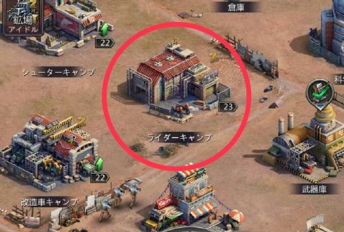 パズル＆サバイバル　兵士訓練方法①