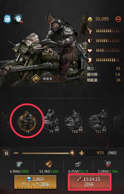 パズル＆サバイバル　兵士訓練方法②