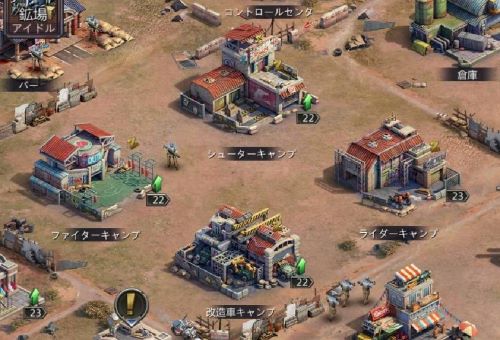 パズル＆サバイバル　兵士訓練優先順位