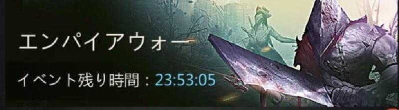 パズル＆サバイバル　エンパイアウォー始め方②