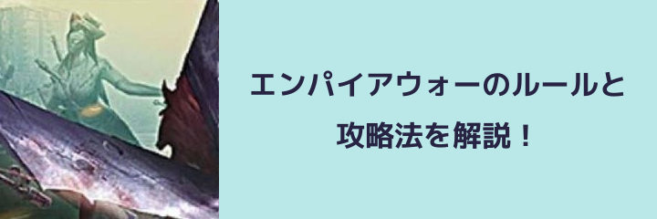 パズル＆サバイバル