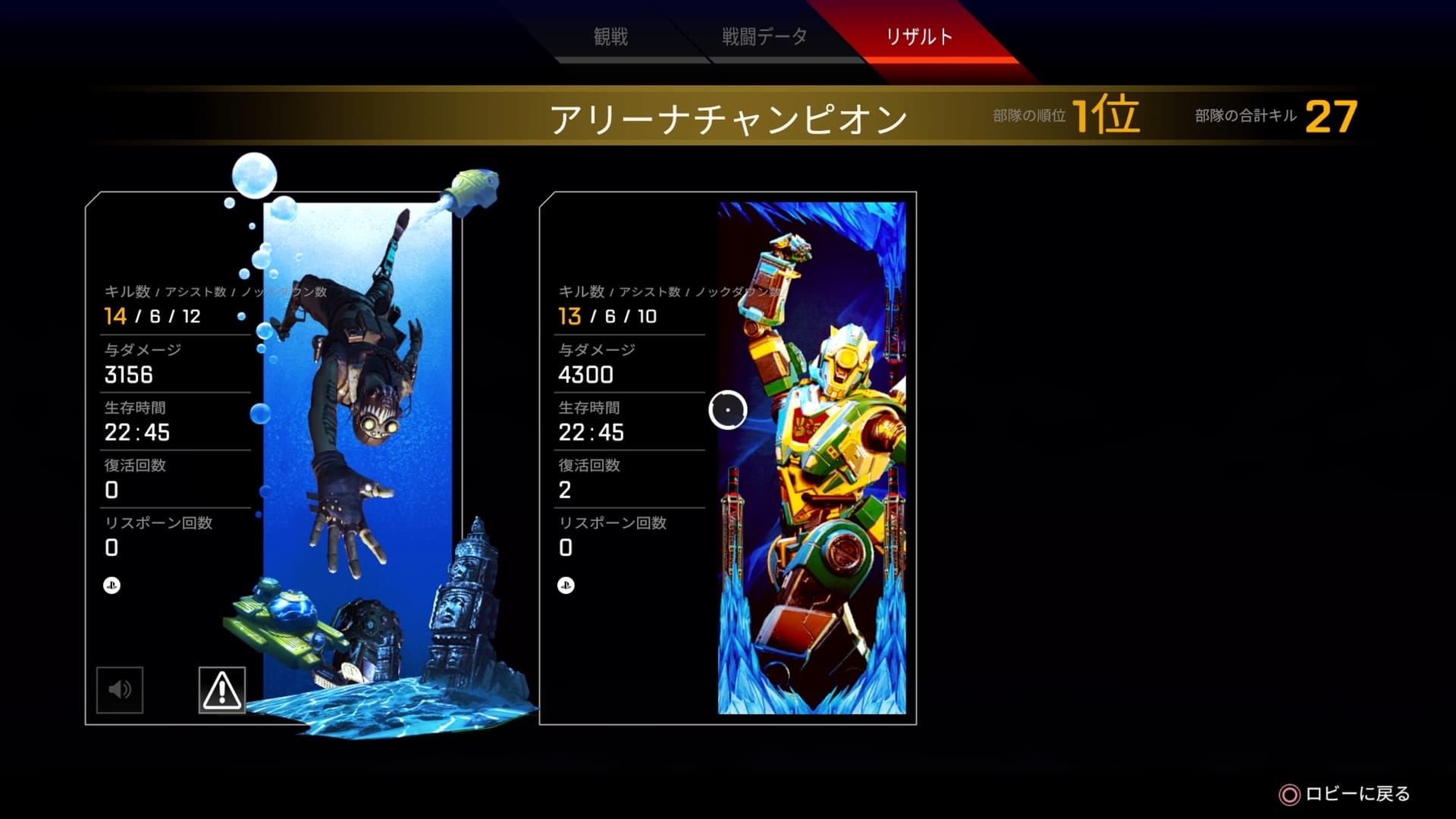 Apex Legendsのハンマーとは 獲得方法やコツ おすすめ武器を紹介 Apex Legendsのq A