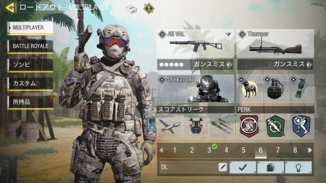 AS VAL ロードアウト