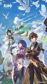 原神公式の壁紙はどこで手に入るの 動く壁紙もあるって聞いたけど 原神のq A 原神公式の壁紙はどこで手に入るの 動く壁紙もあるって聞いたけど 原神のq A