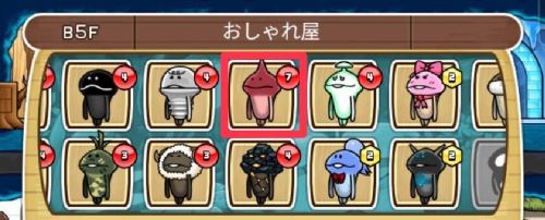 なめこの巣　装備の作り方②