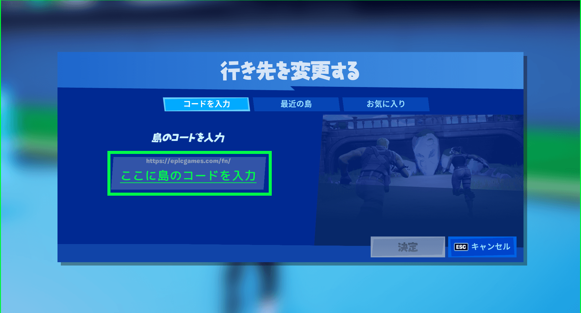 フォートナイトのおすすめ建築 編集練習マップはどれ 全5個のマップを徹底解説 21年6月最新 フォートナイトのq A