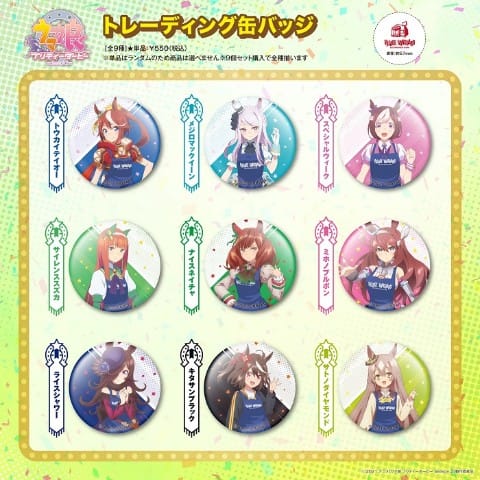 【TVアニメ『ウマ娘 プリティーダービー Season 2』】トレーディング缶バッジ