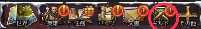 パズル＆サバイバル　チェンジネーム①
