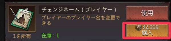 パズル サバイバル 名前変更の方法と注意点を解説 パズル サバイバルのq A