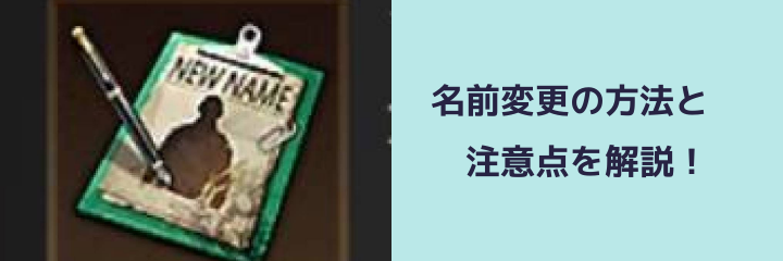 パズル＆サバイバル