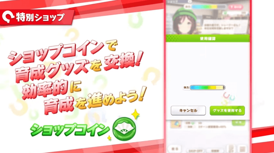 ショップ