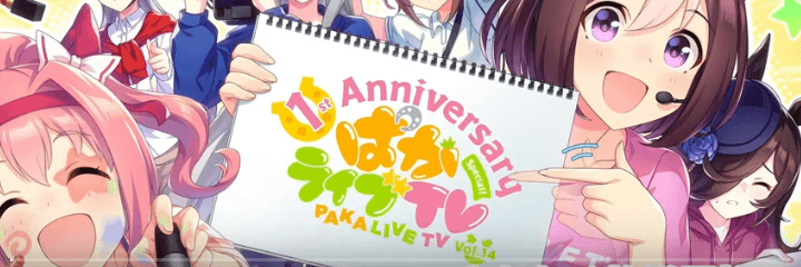 ウマ娘 プリティーダービー