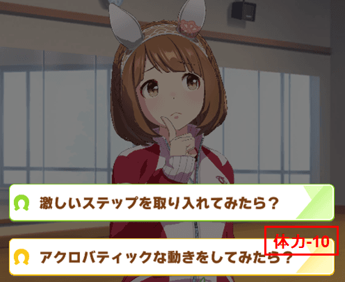 イカすライブのために