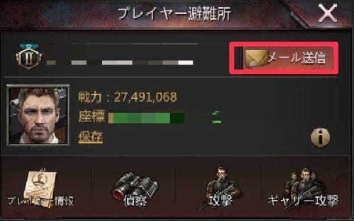 パズル＆サバイバル　ソロプレイヤー送り方②