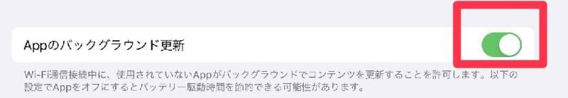 荒野行動　音割れ③