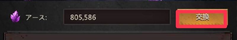 パズル＆サバイバル　鋼材不足アースショップ②