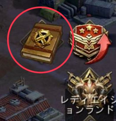 パズル＆サバイバル　鋼材不足タレント①