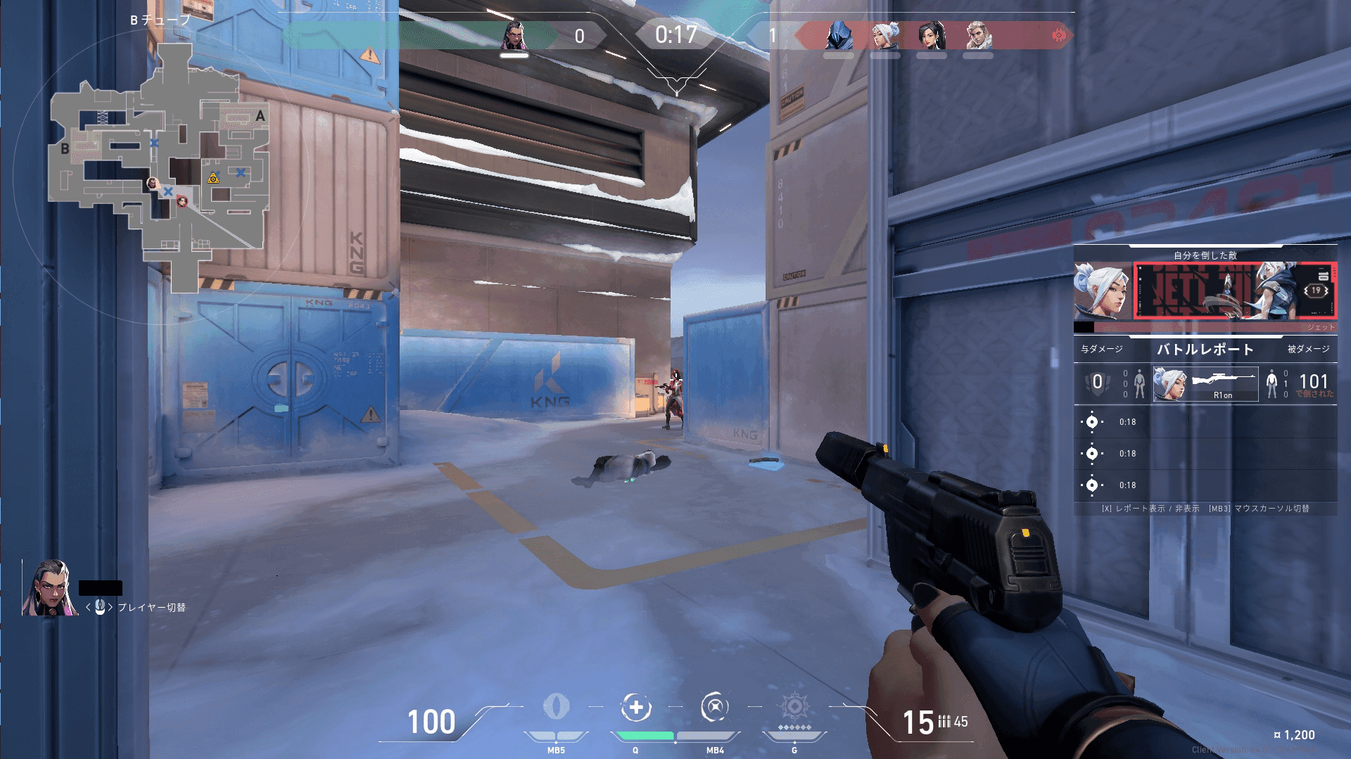 ヘッドショット