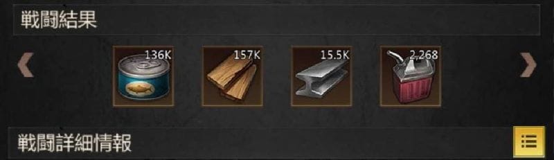 パズル＆サバイバル　避難所を飛ばす理由②