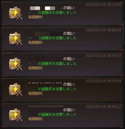 パズル＆サバイバル　避難所を攻撃結果②