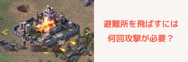 パズル＆サバイバル