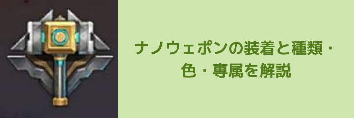 パズル＆サバイバル