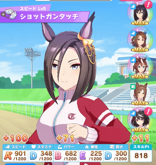 多人数友情トレーニング