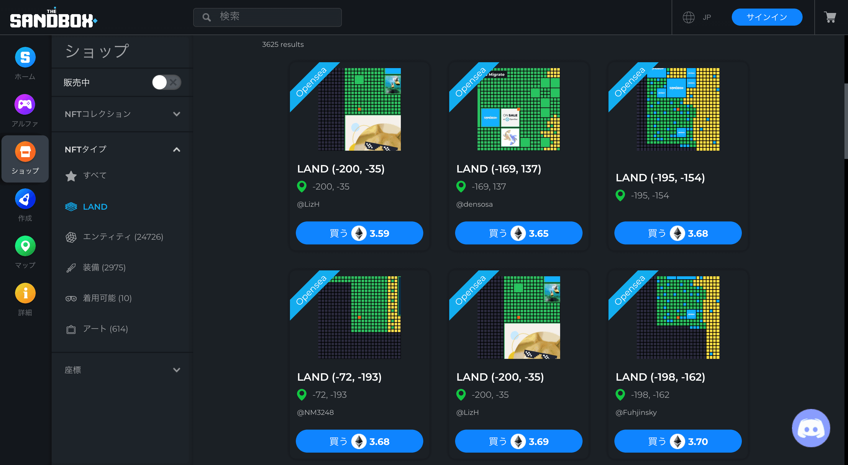 The Sandbox LAND価格