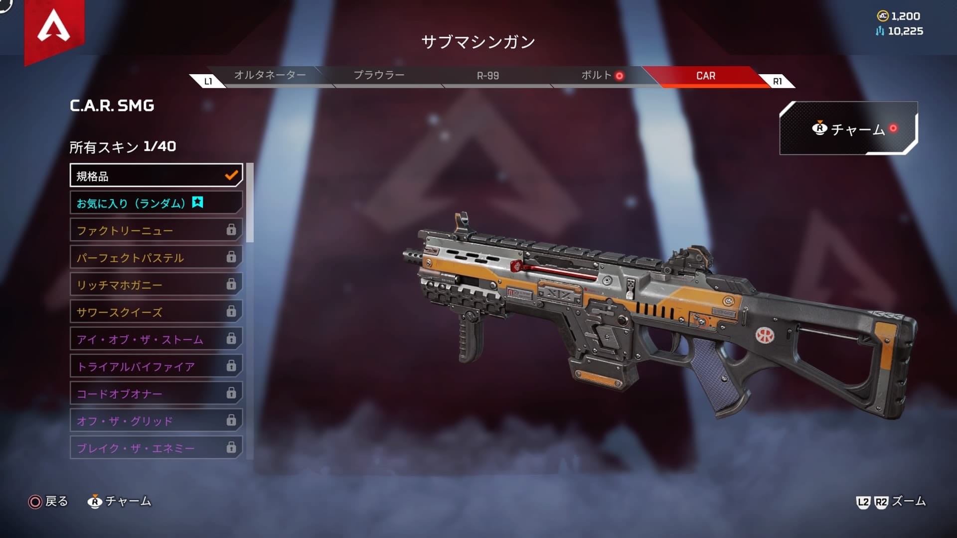 Apex Legends Apexに飽きてしまった 飽きたときにモチベーションを戻す方法はある Apex Legendsのq A