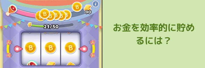 ぶるぶるどーぶつ