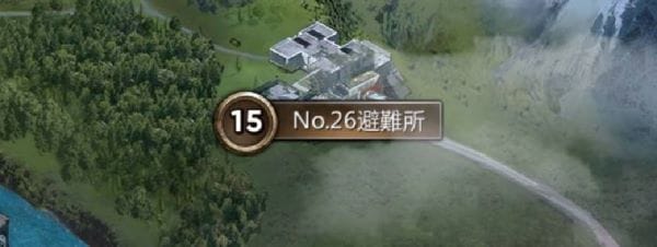 パズル&サバイバル R1マニュアル15-9①