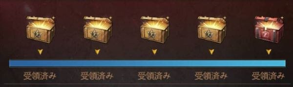 パズル&サバイバル デイリー任務