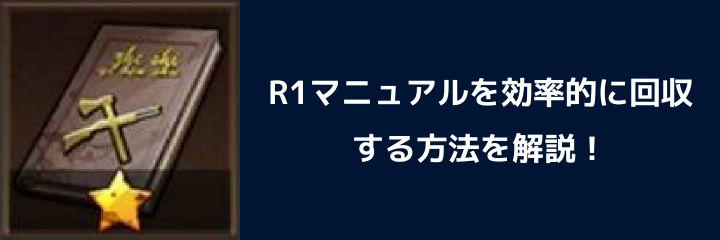 パズル＆サバイバル