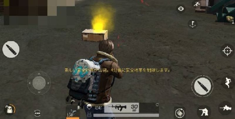 荒野行動　物資　なんでも拾う