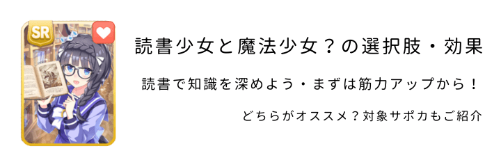 ウマ娘 プリティーダービー