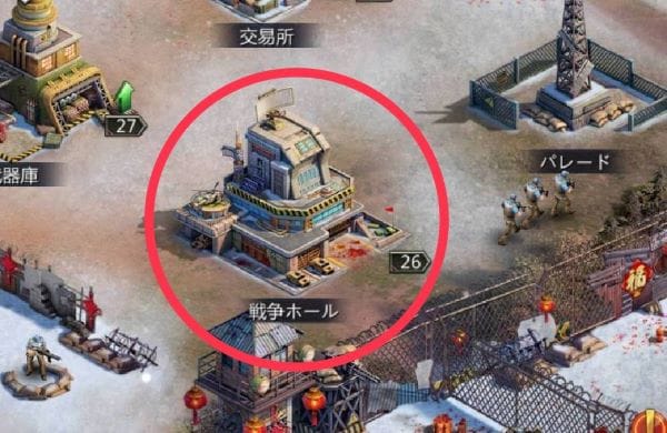 パズル＆サバイバル　部隊編成の覚え方①