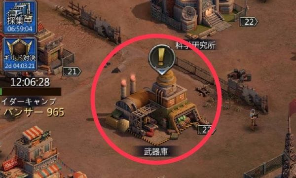 パズル＆サバイバル　モジュール強化①