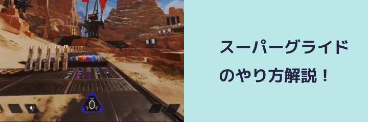 Apex Legends