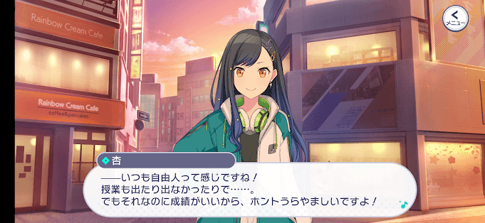 瑞希バナーイベントscreenshot5